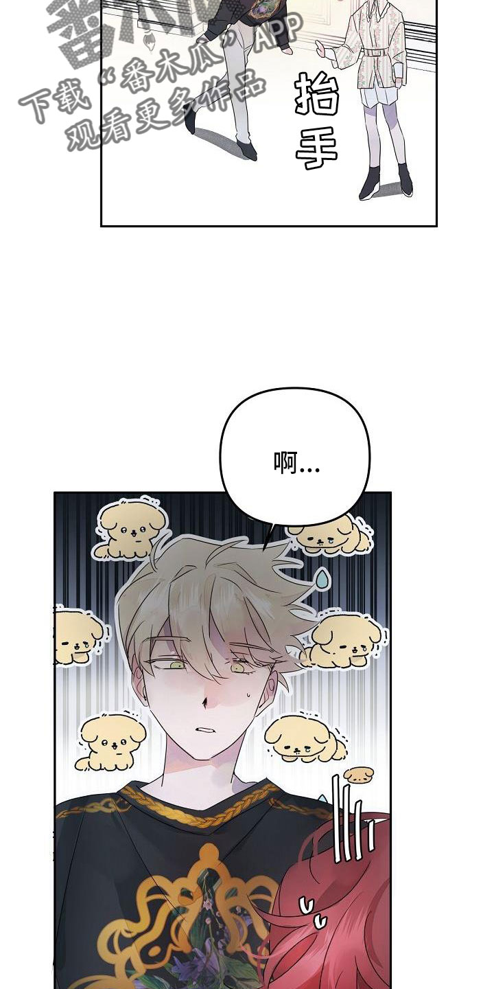 第39章：觉得久违20