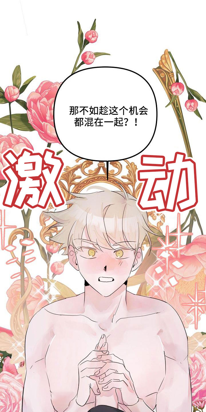 第45章：给我吧13