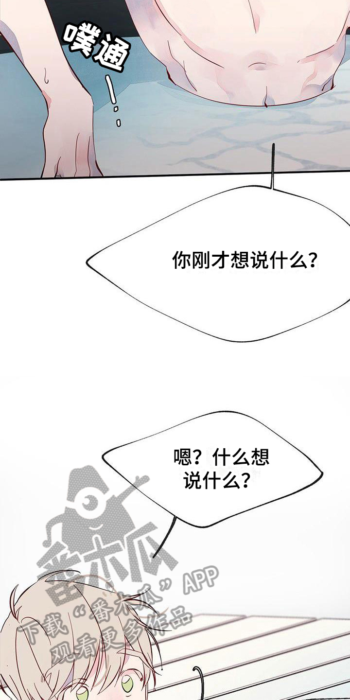 第16章：关系好12