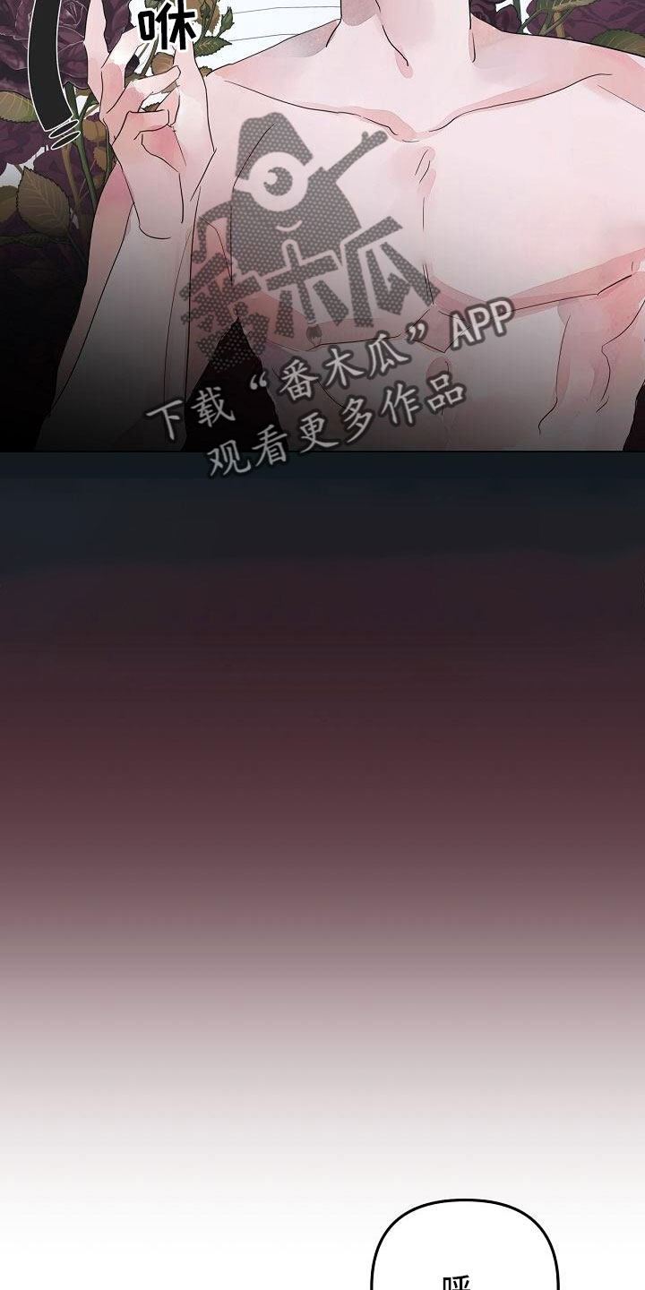 第43章：过来帮我16
