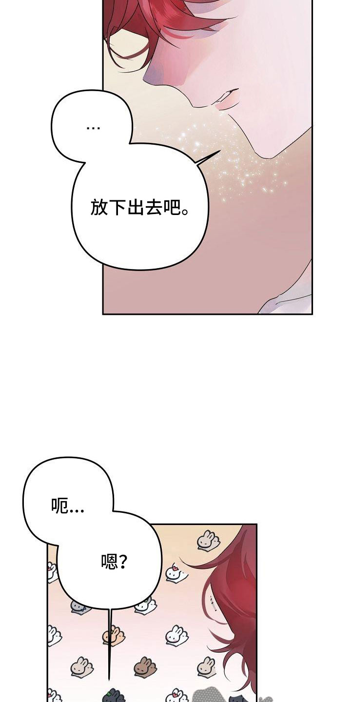 第39章：觉得久违12