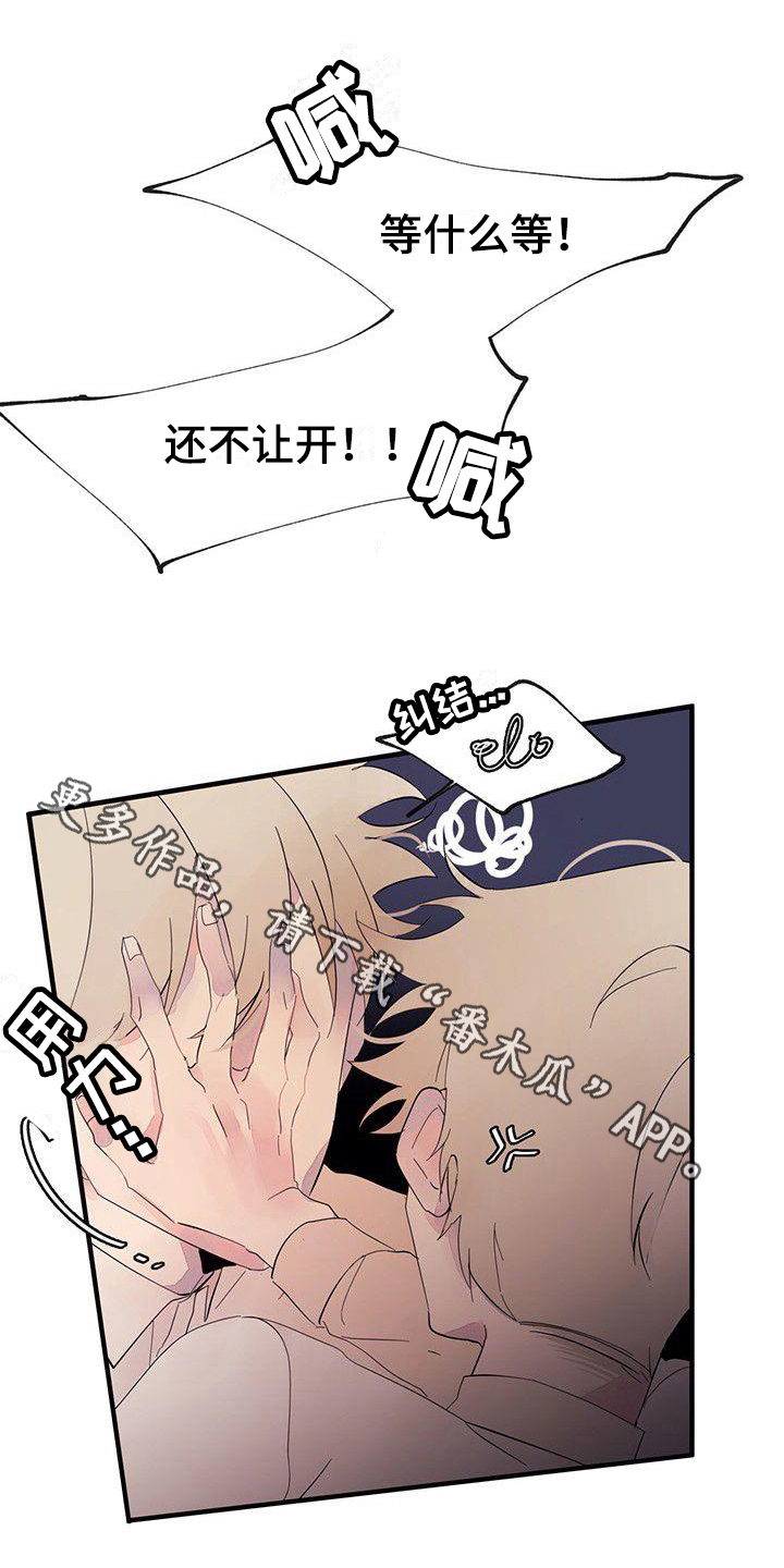 第11章：有事0