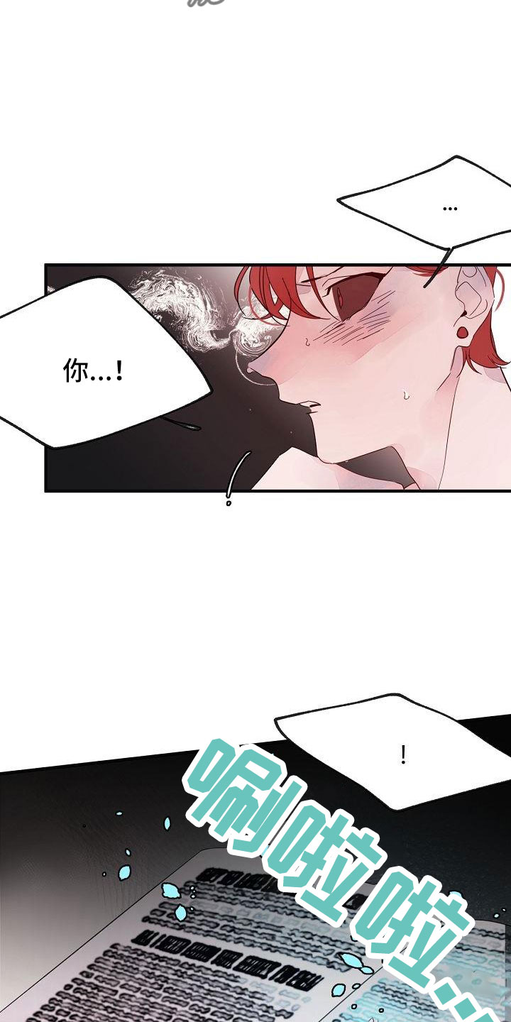 第29章：别嚣张24
