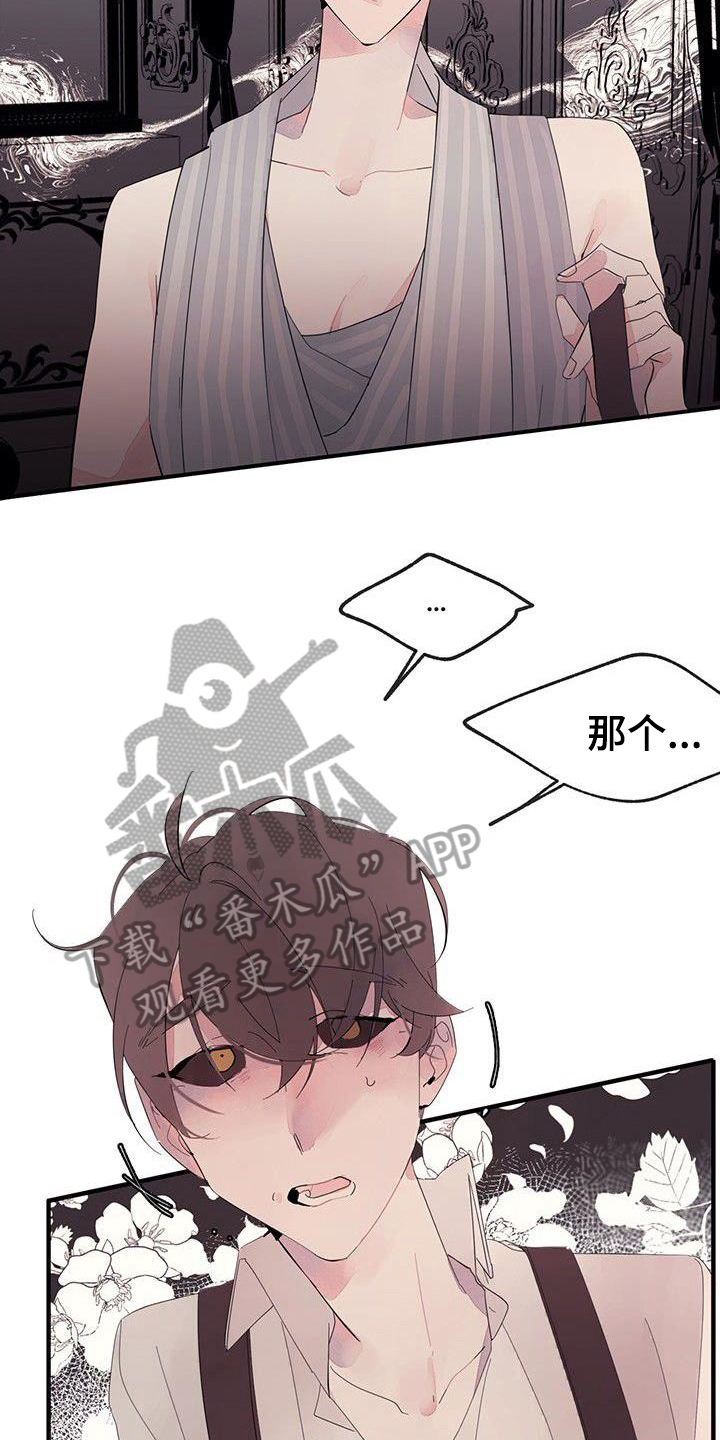 第13章：安排2