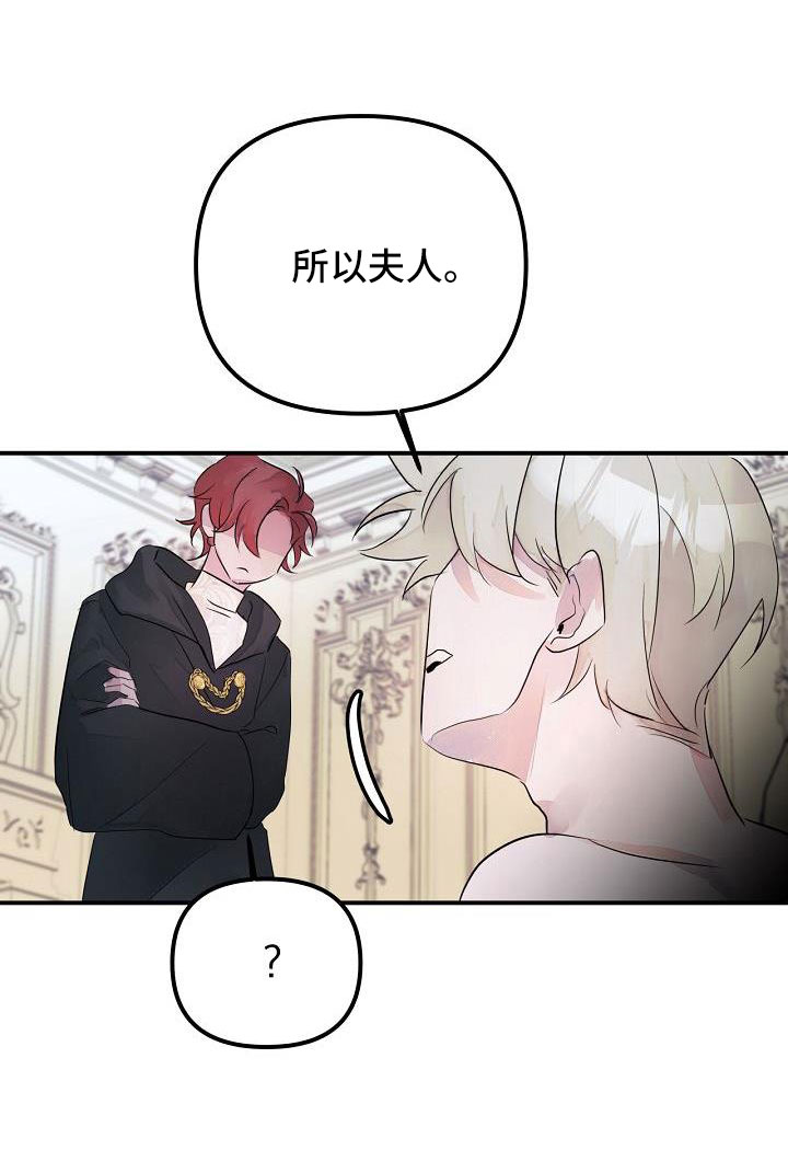 第45章：给我吧11