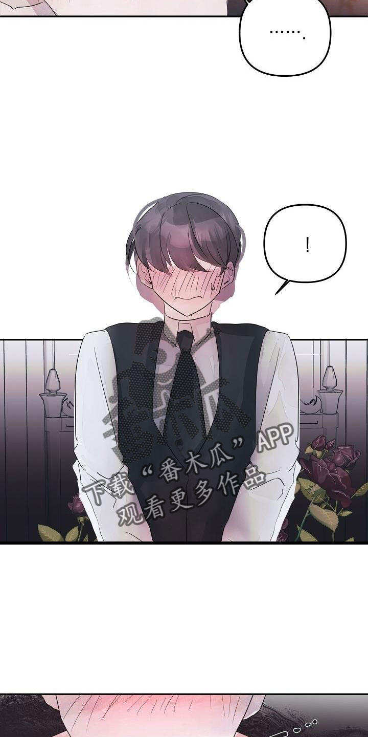 第43章：过来帮我14