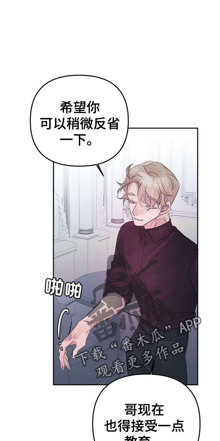 第41章：住手13