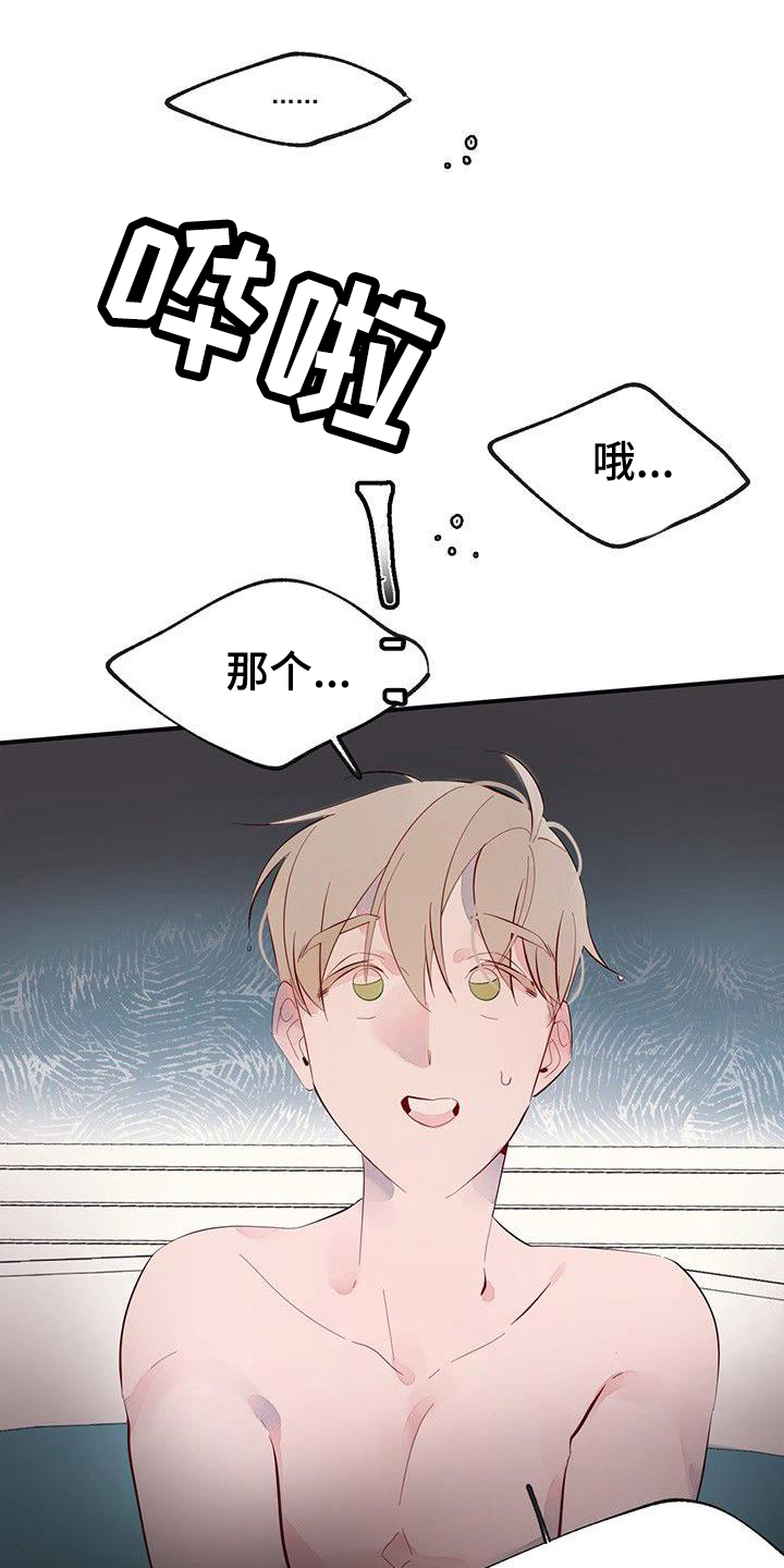 第16章：关系好17