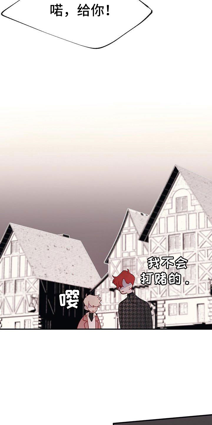 第22章：夫人输了7