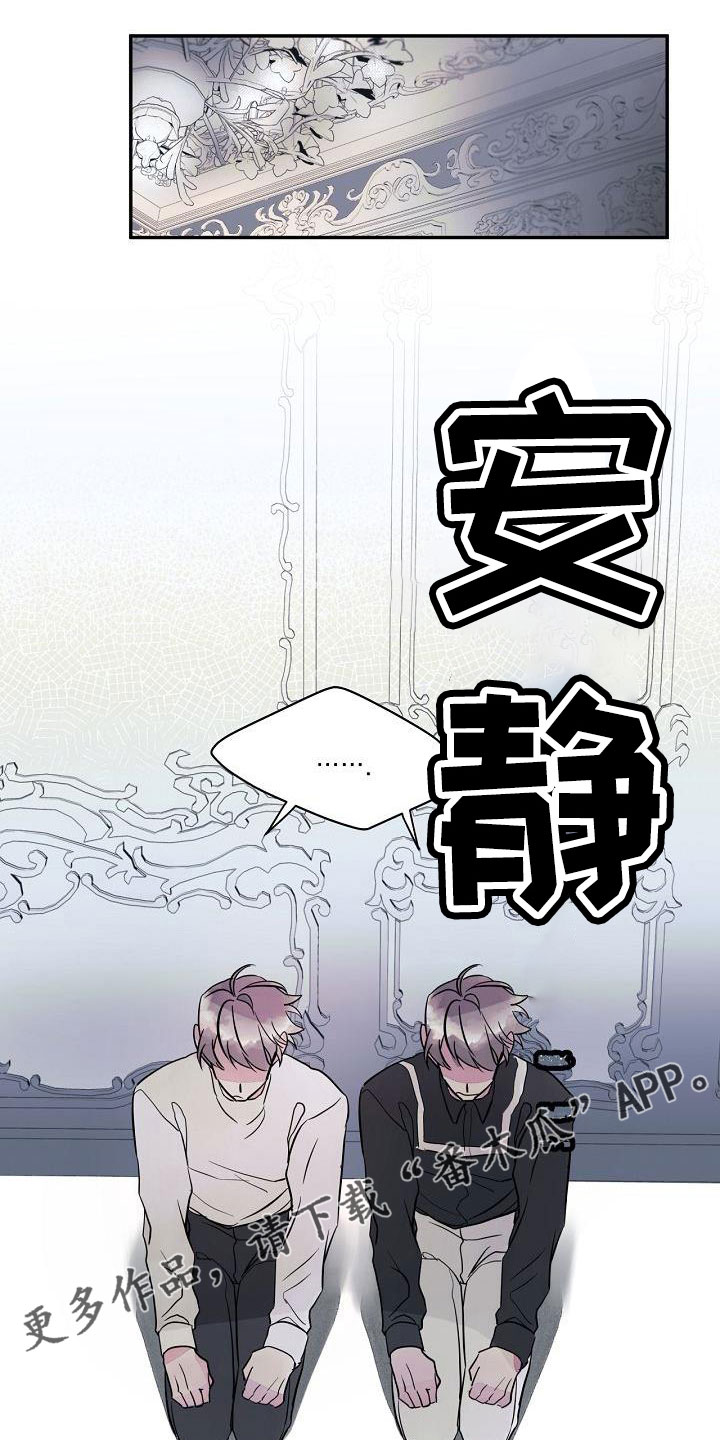 第35章：不是玩笑15