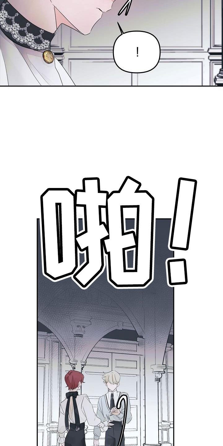 第37章：哭诉26