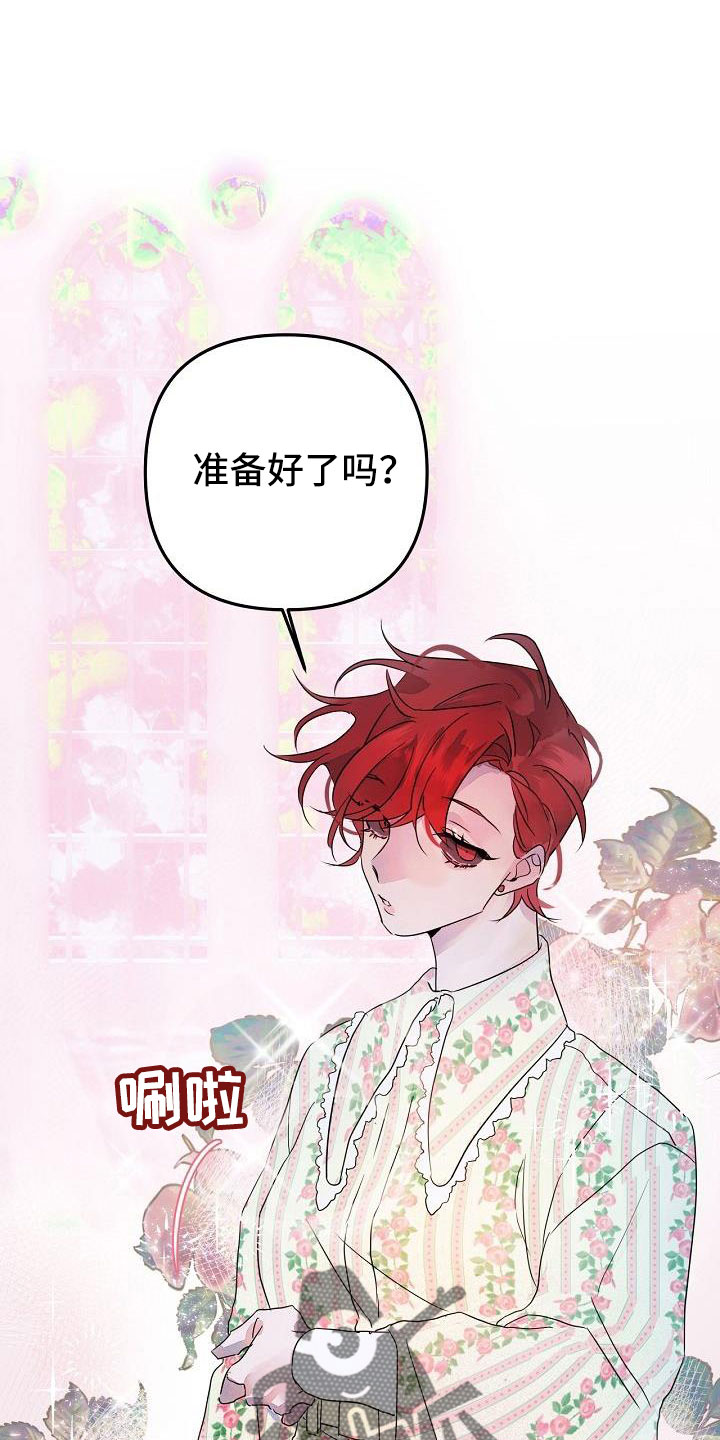 第39章：觉得久违17