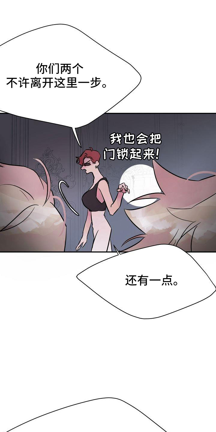 第36章：得做好准备8