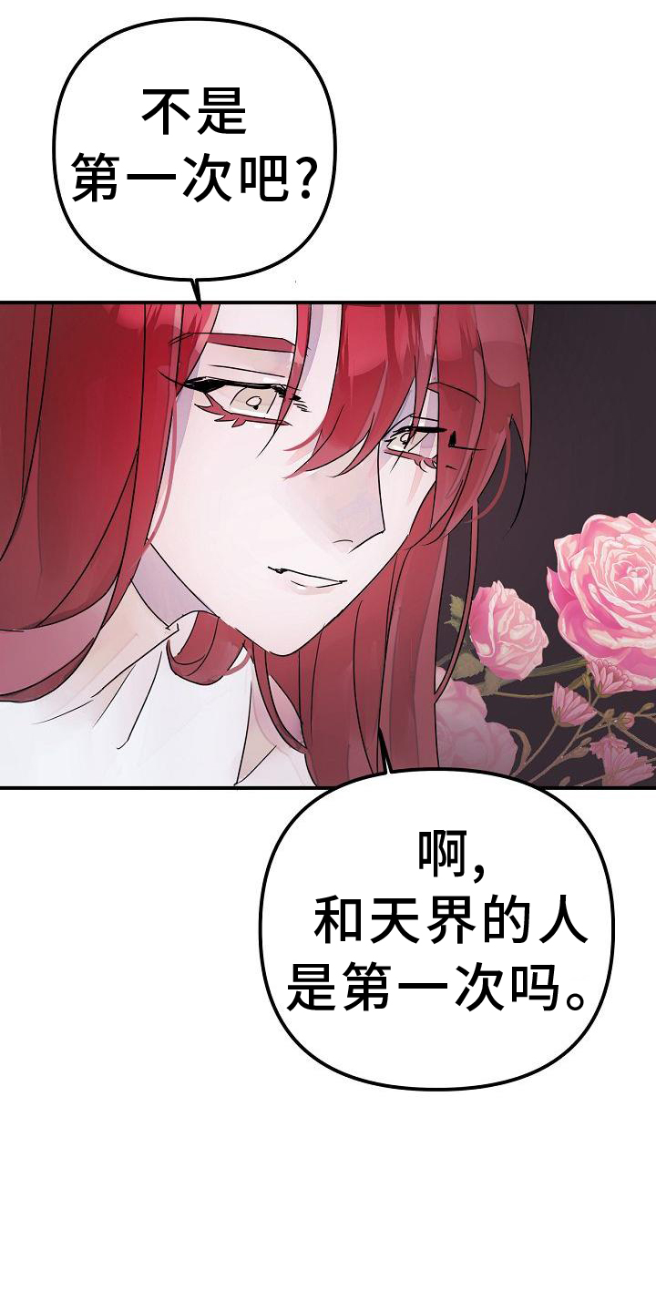 第51章：要挟20