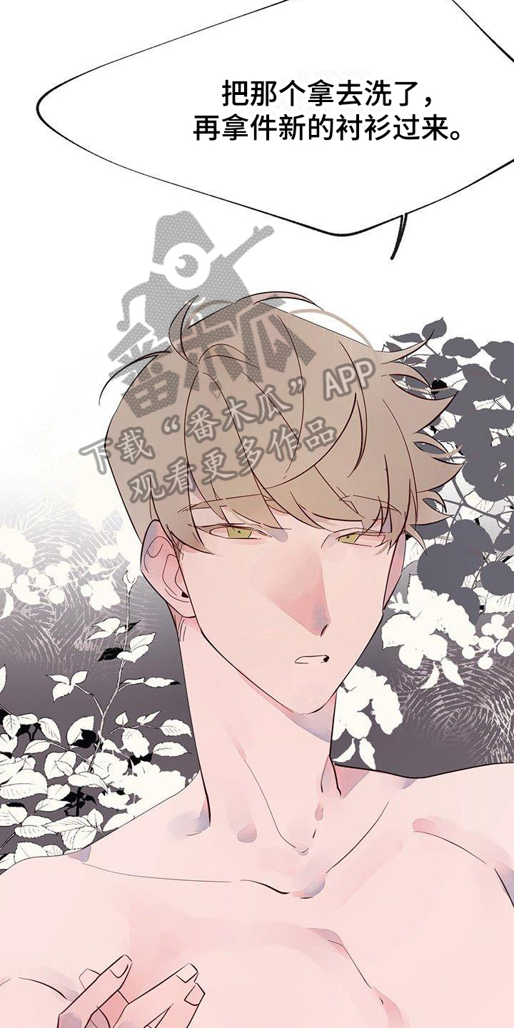 第16章：关系好8