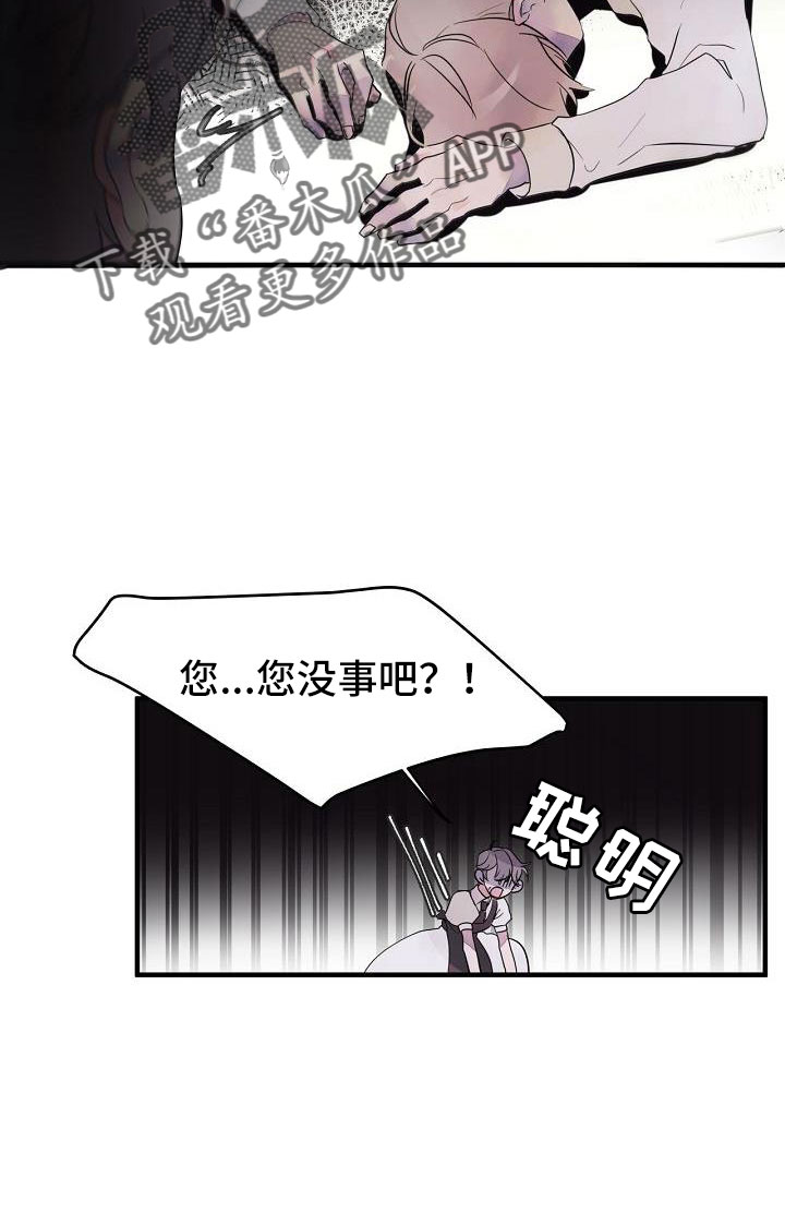第32章：都告诉你10