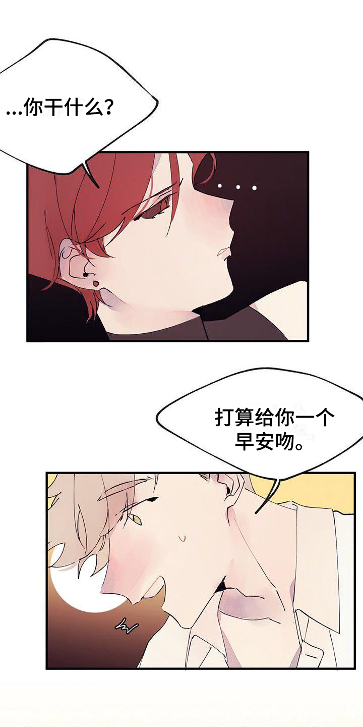 第2章：辛苦0