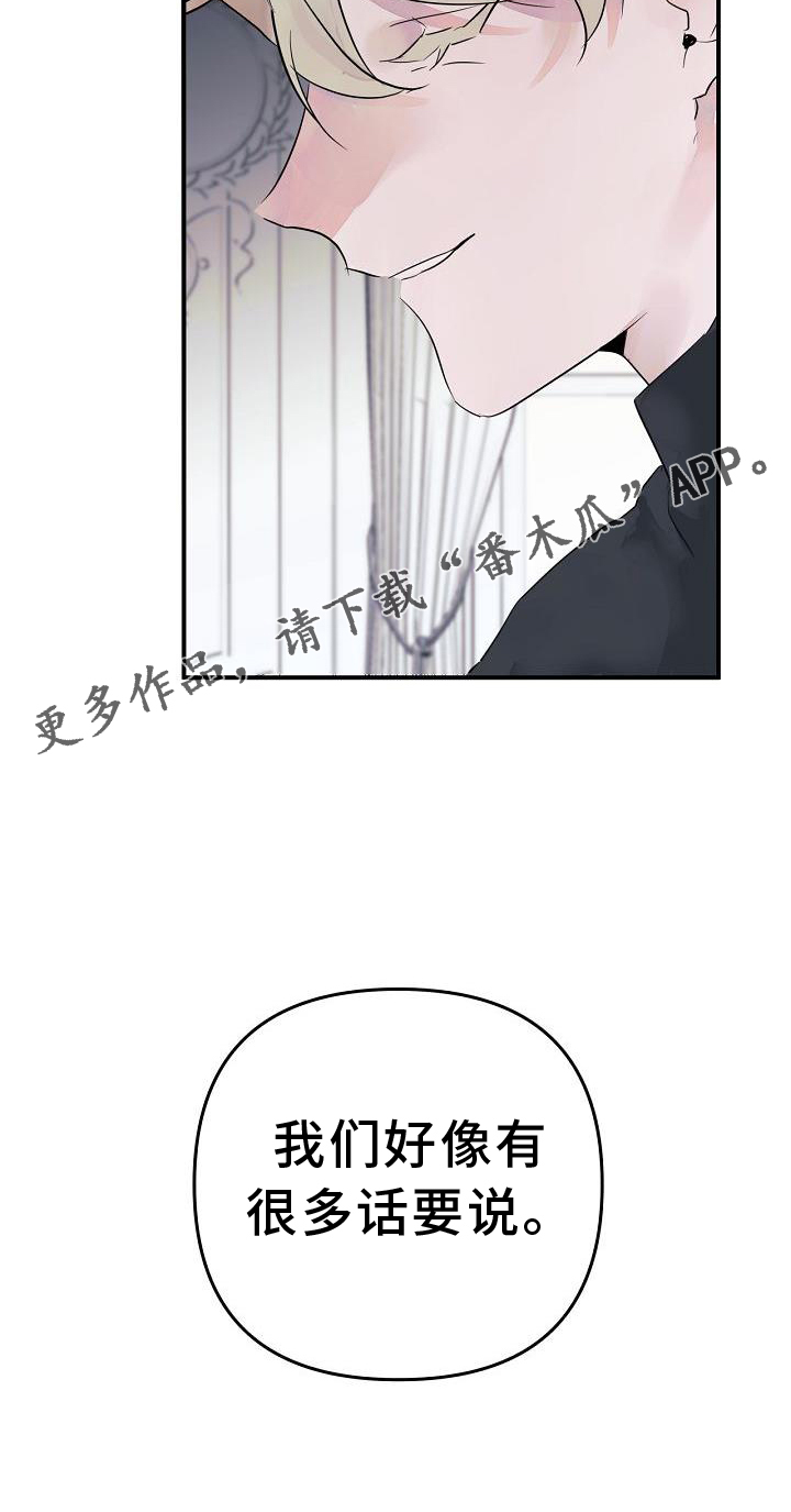 第48章：共同语言30