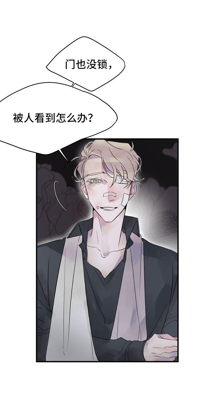 第32章：都告诉你25