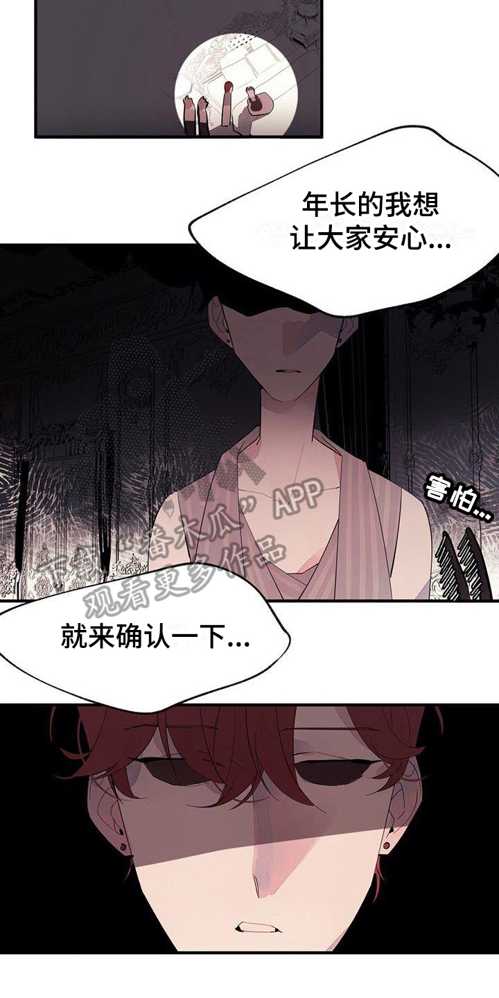 第13章：安排9