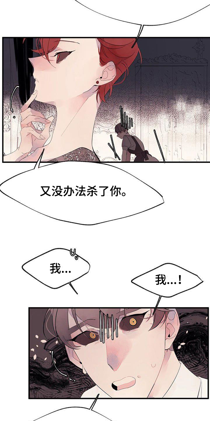 第13章：安排15