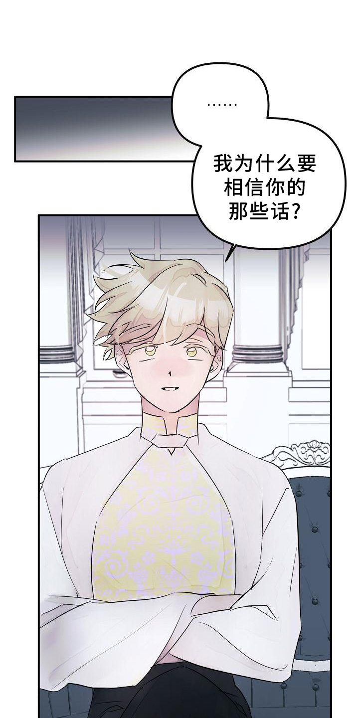 第49章：准确0