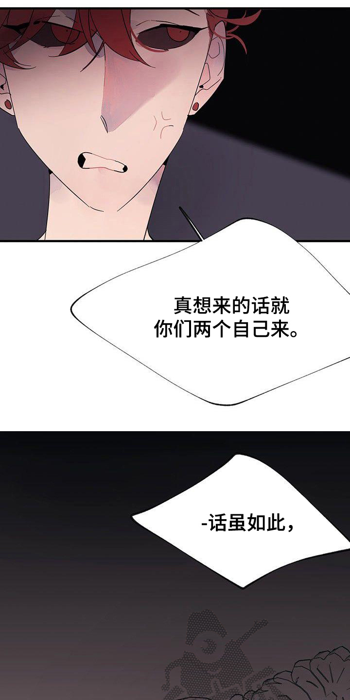 第15章：禁止接触10