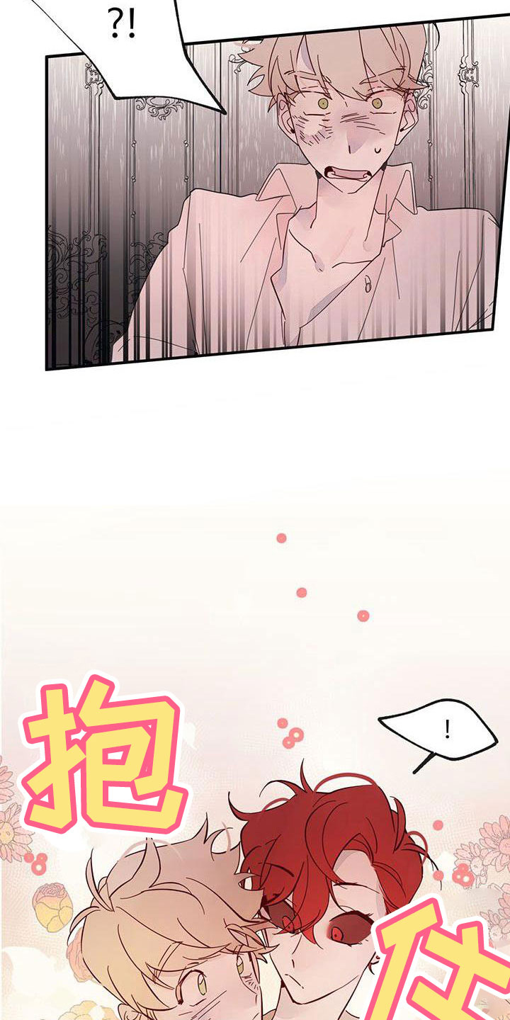 第20章：够了10