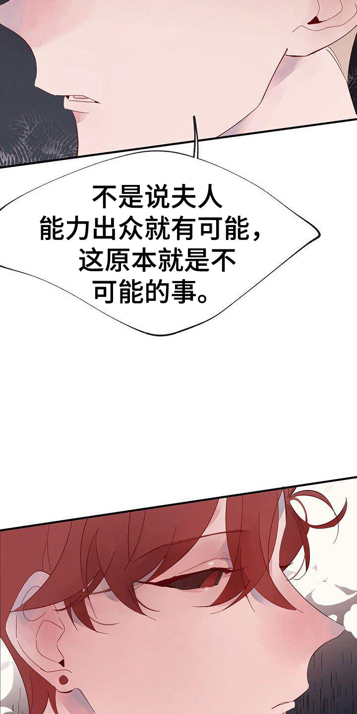第18章：爬出去8