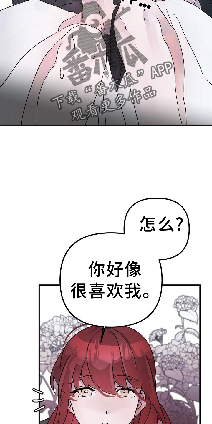 第51章：要挟23