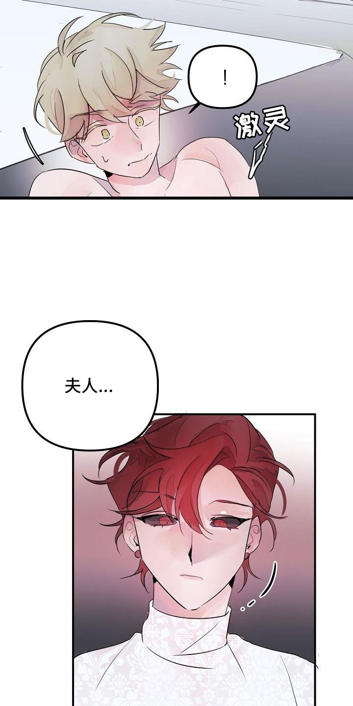 第45章：给我吧25