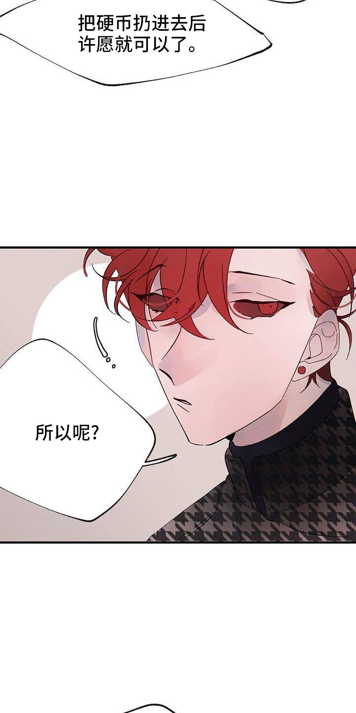 第21章：难过23