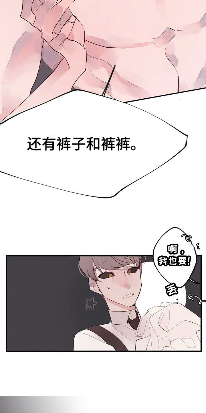 第16章：关系好9