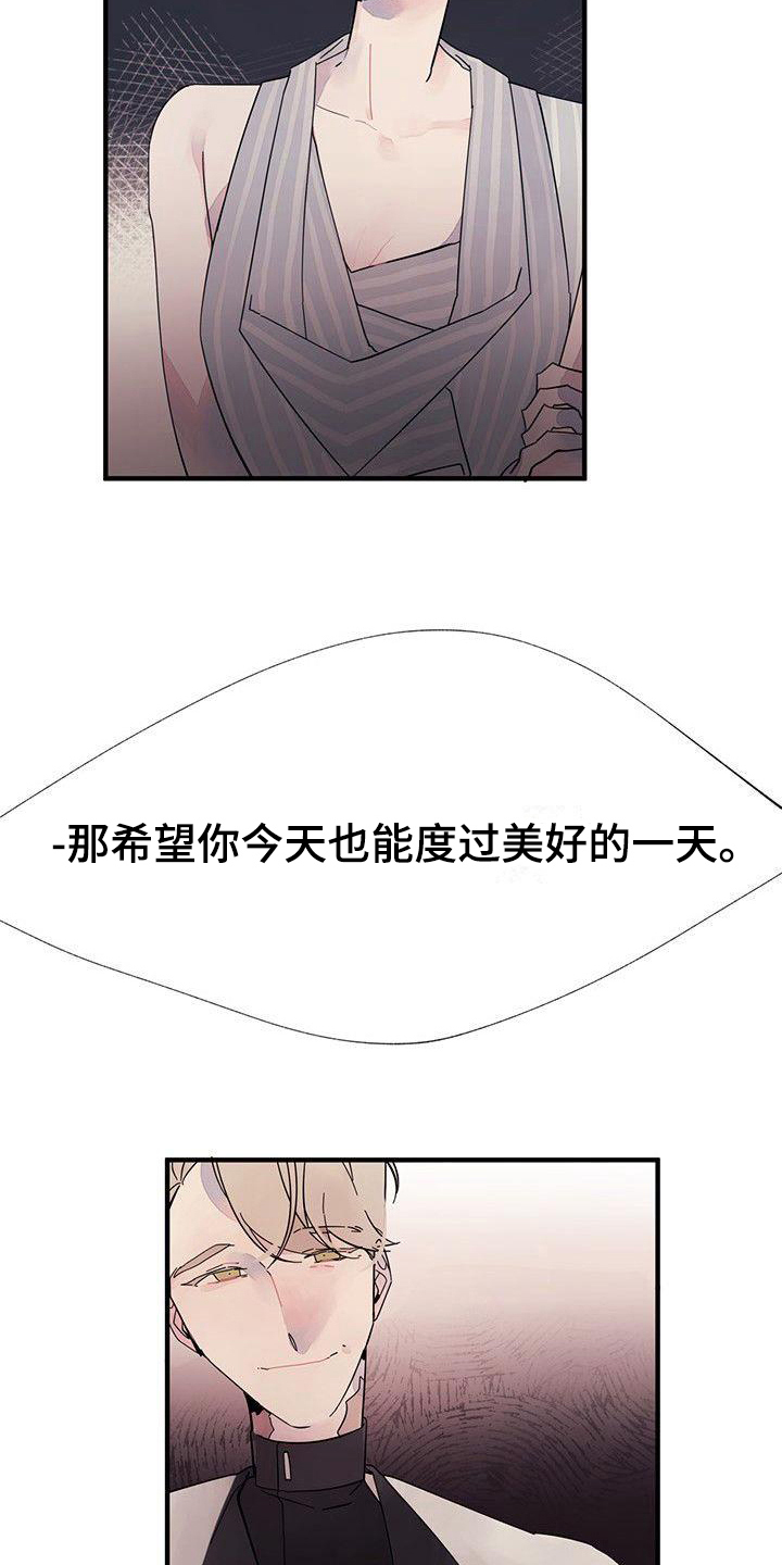 第11章：有事11