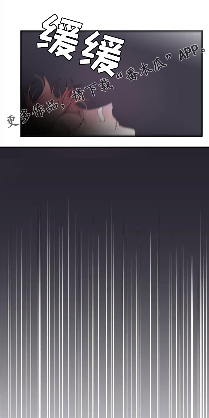 第34章：强大的力量16