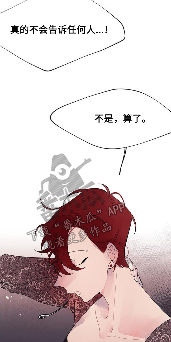第13章：安排16