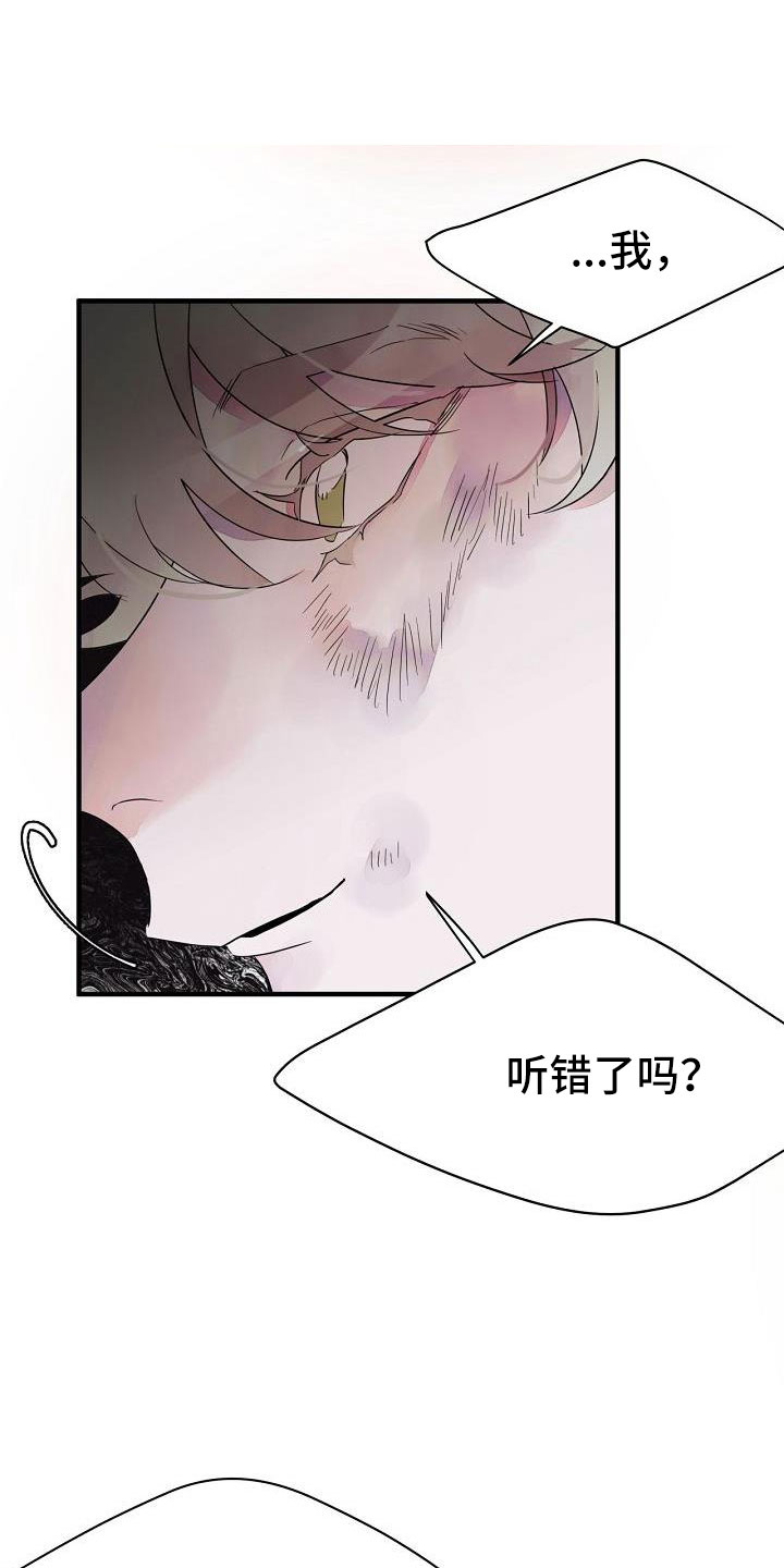 第32章：都告诉你31