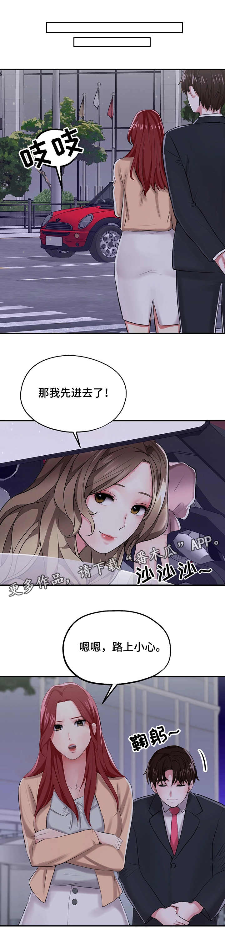 第9章：策划案6
