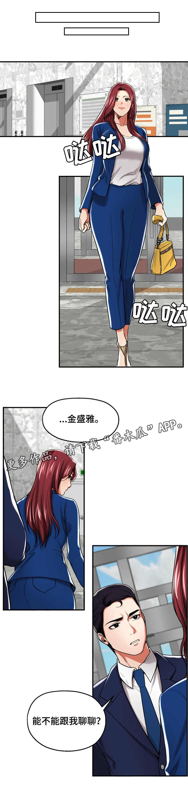 第30章：表白2