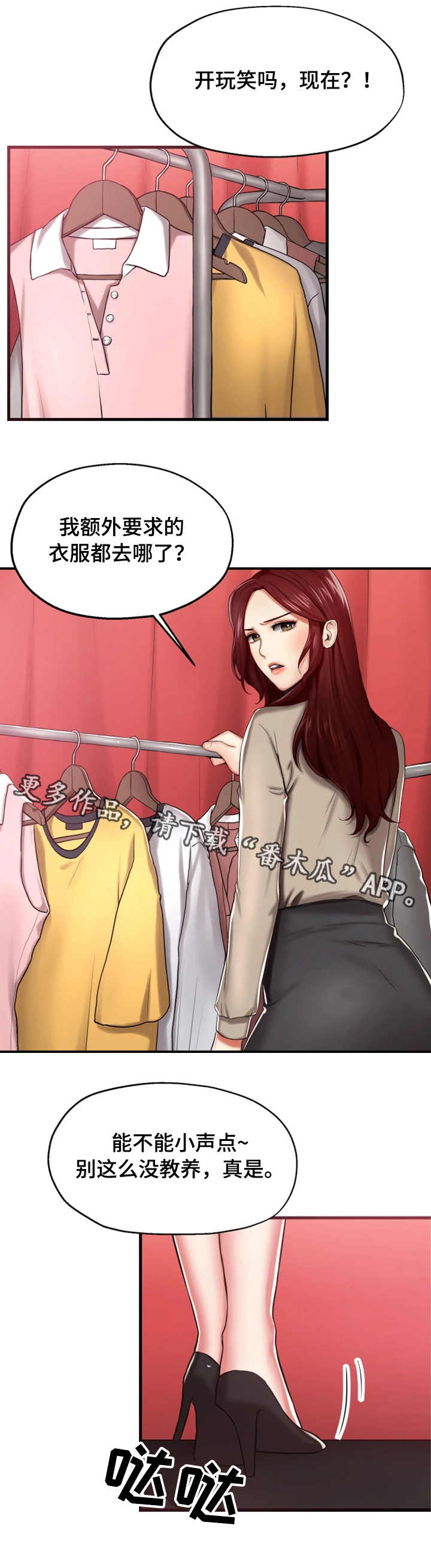 第15章：牵制9