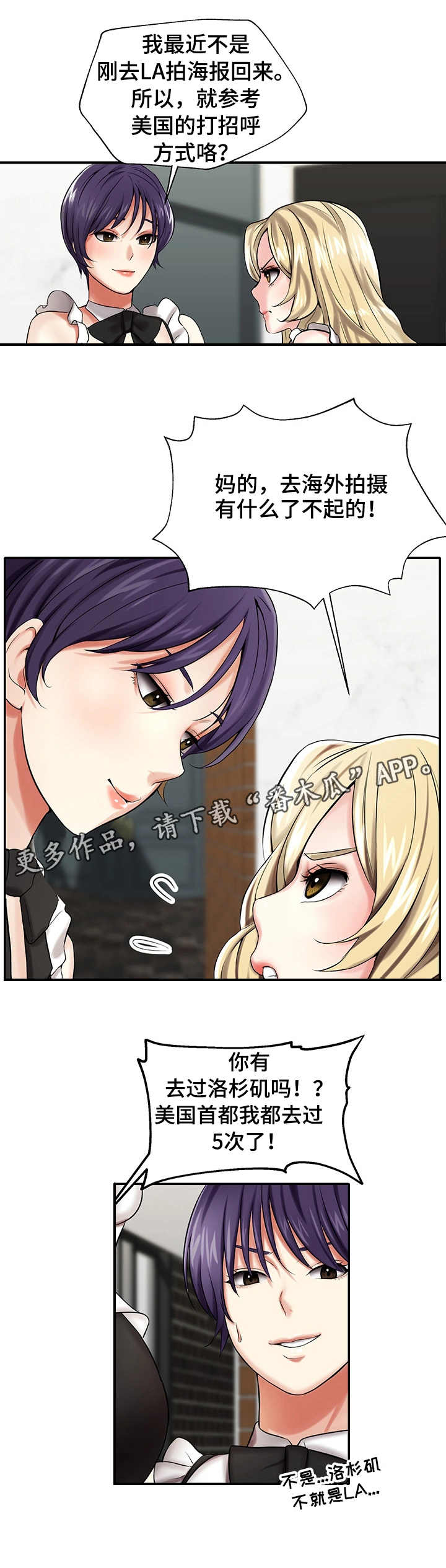 第13章：拍摄2