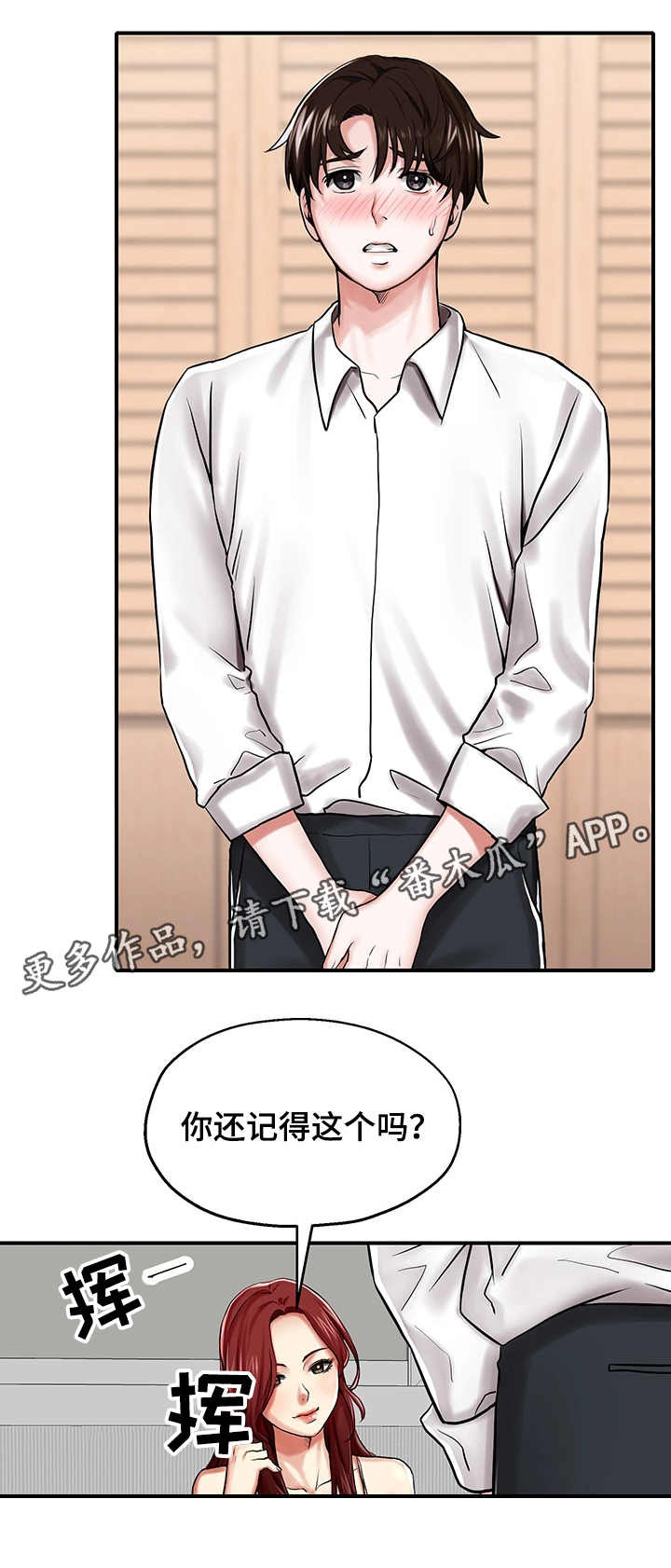 第11章：证明0
