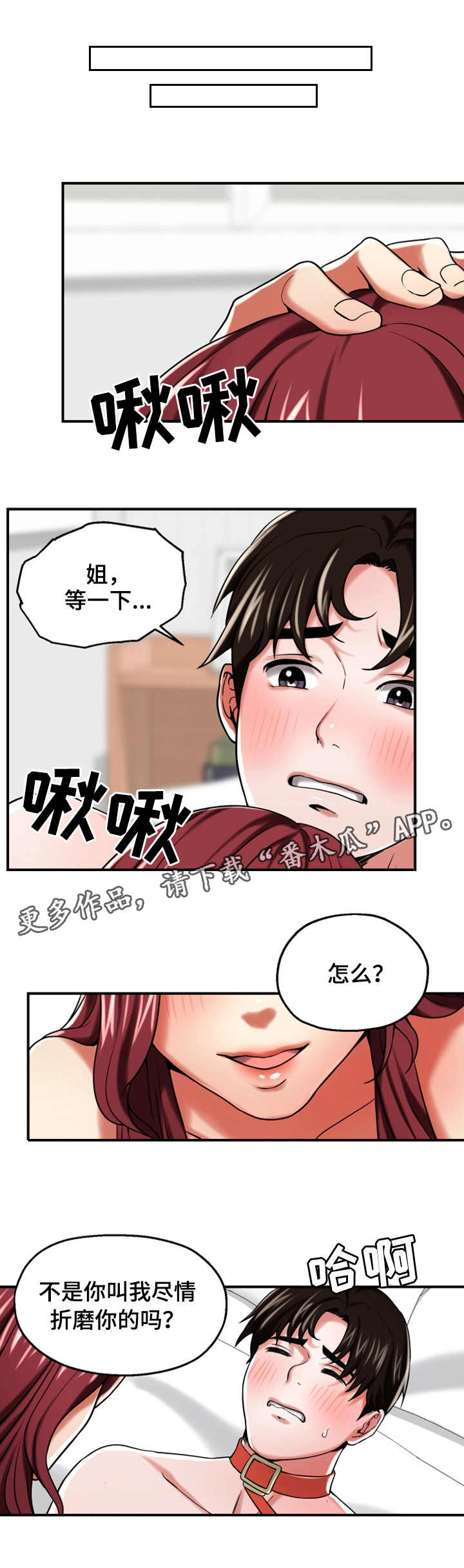 第26章：服侍0