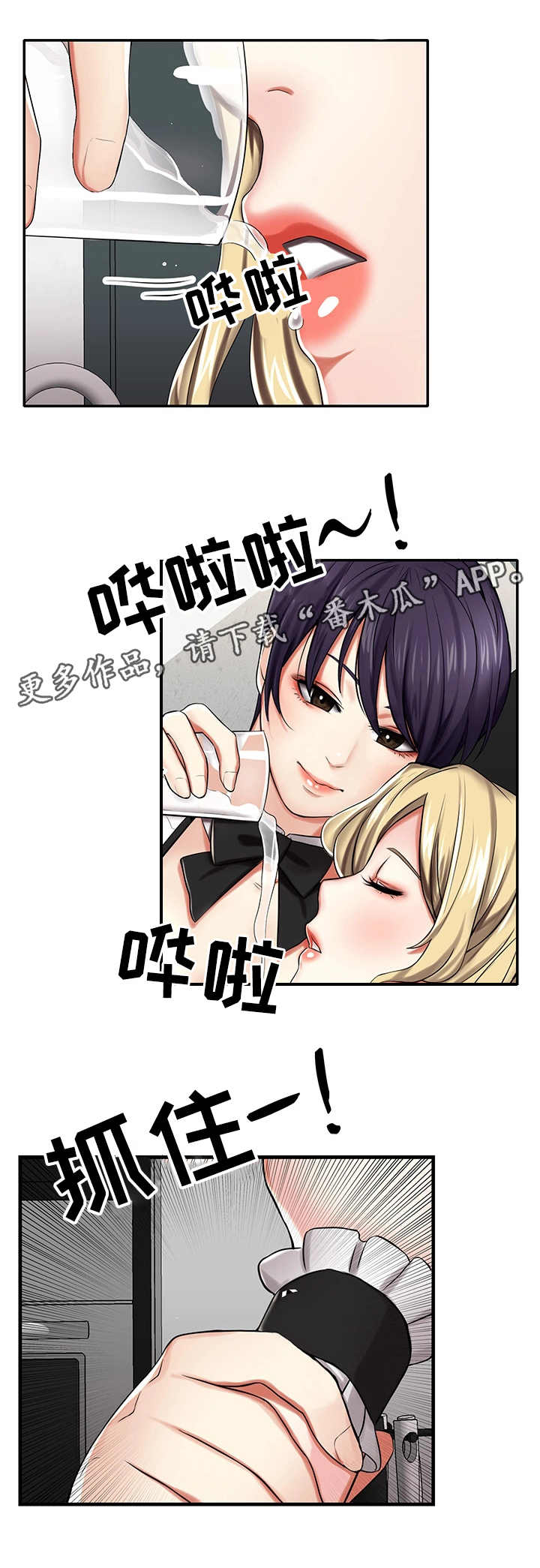 第13章：拍摄8