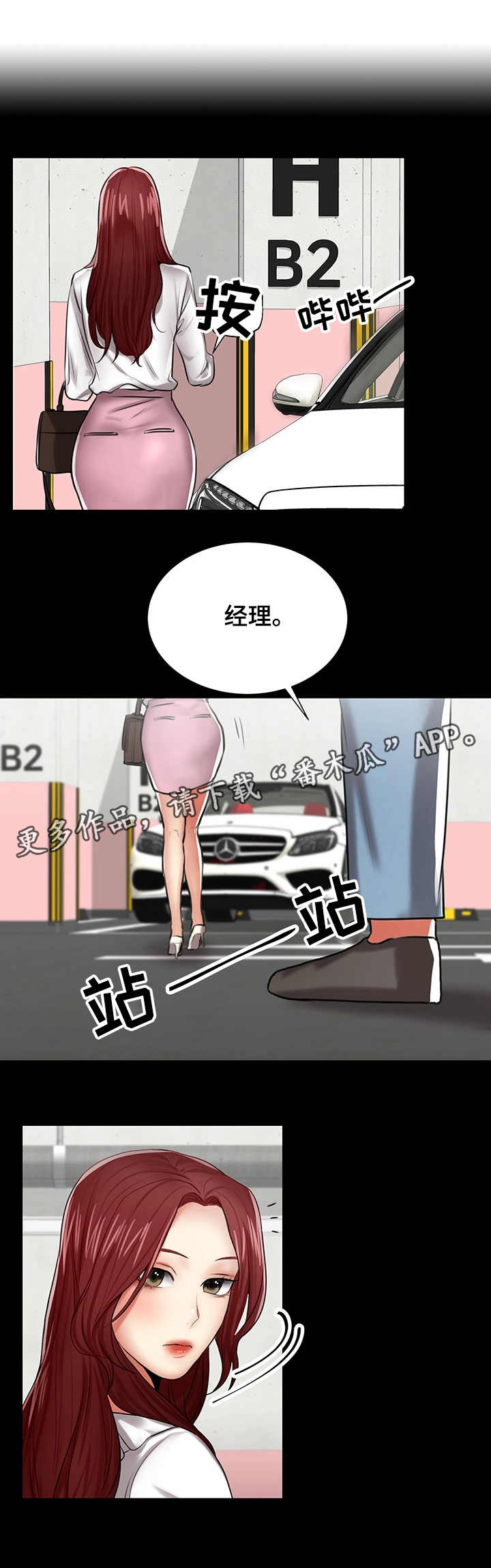 第6章：宣言4