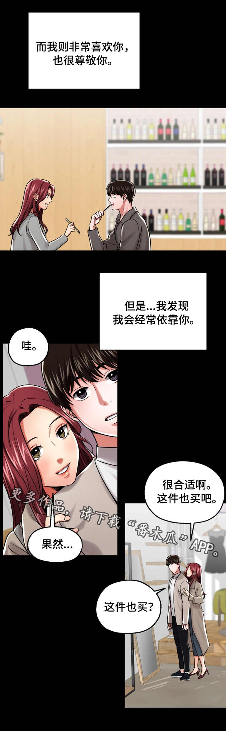 第27章：聚会1