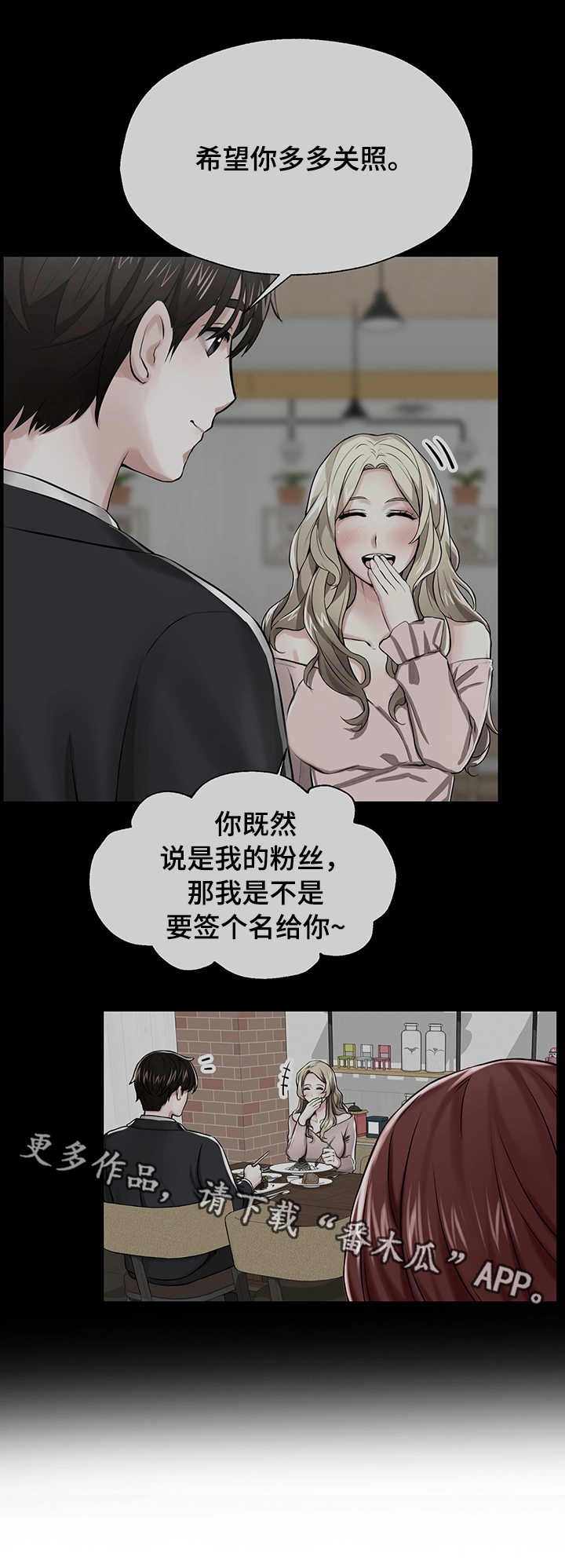 第9章：策划案9