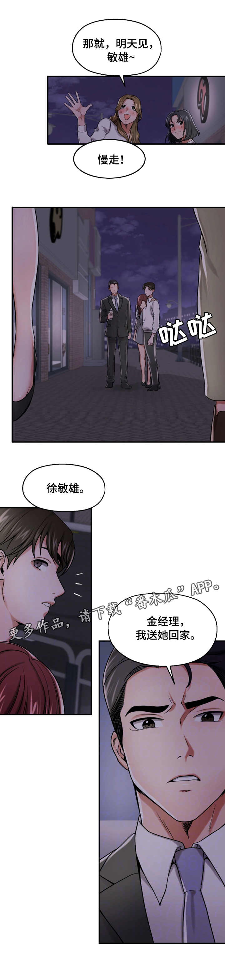 第29章：宣誓主权1