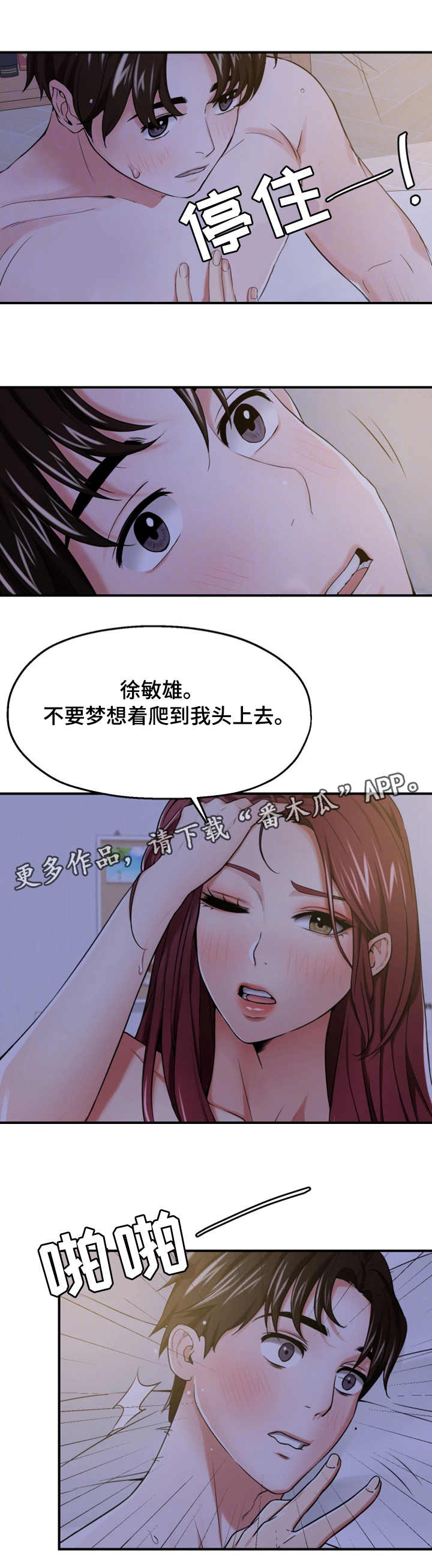 第19章：生气0