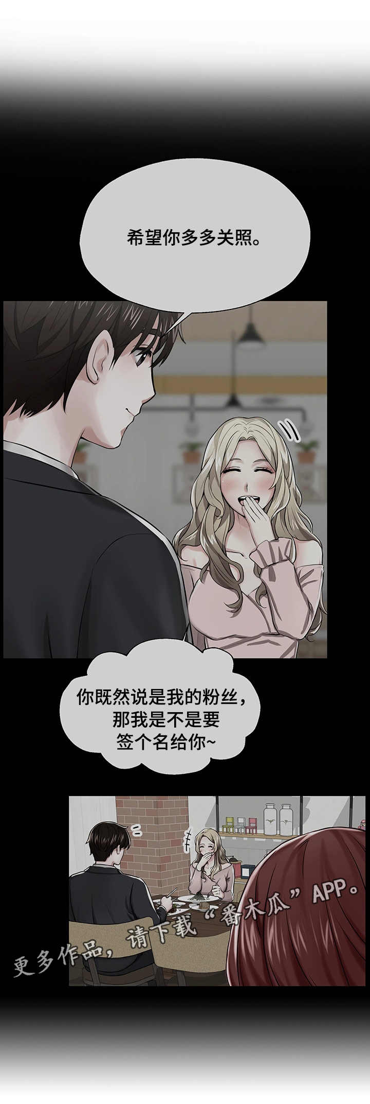 第10章：钓鱼执法10